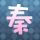 干炸草鱼窍门